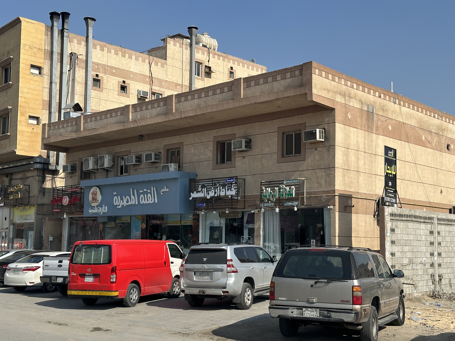 الصورة الرئيسية