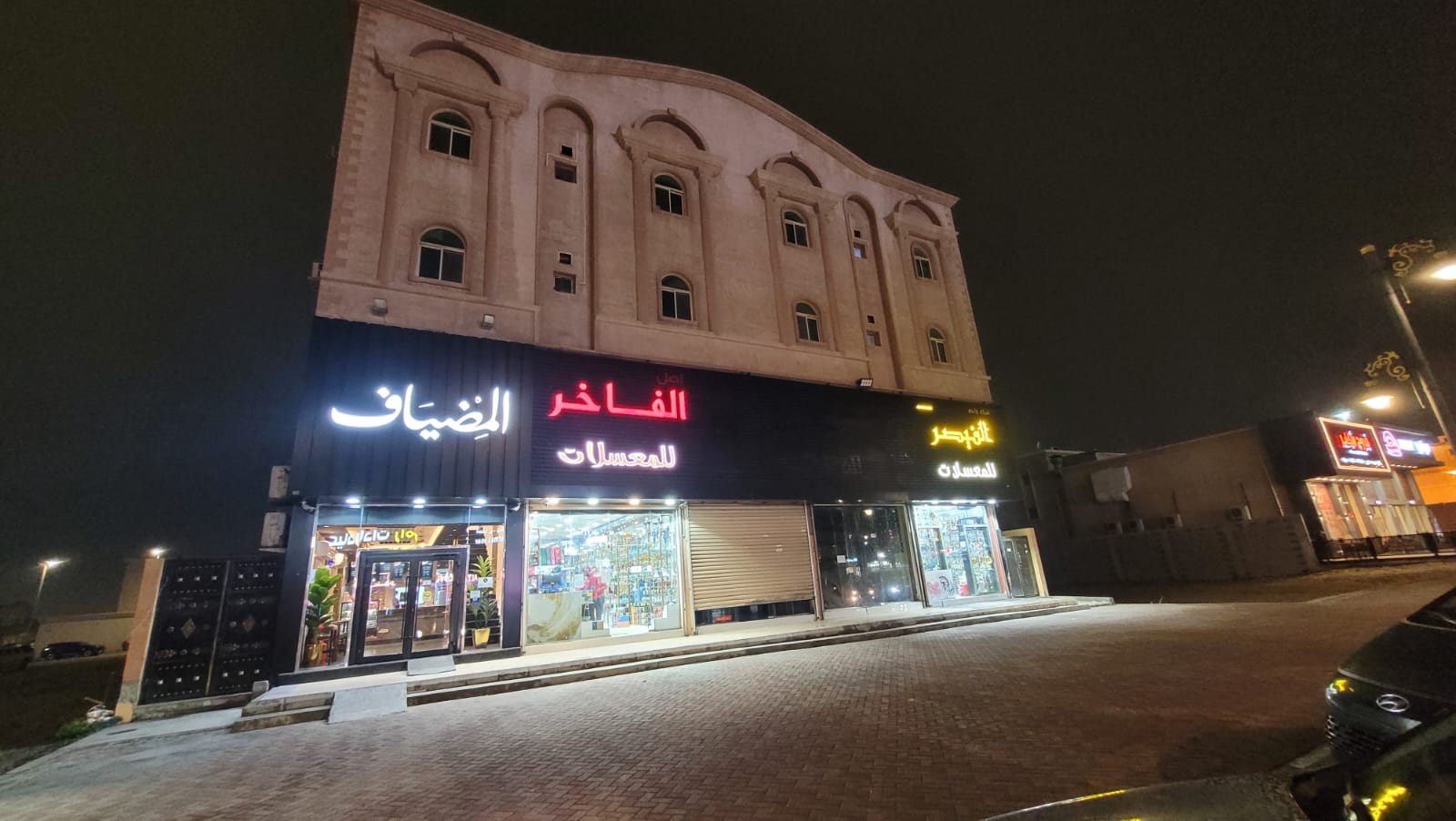 الصورة الرئيسية