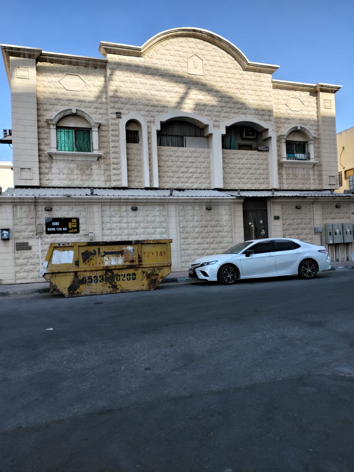 الصورة الرئيسية