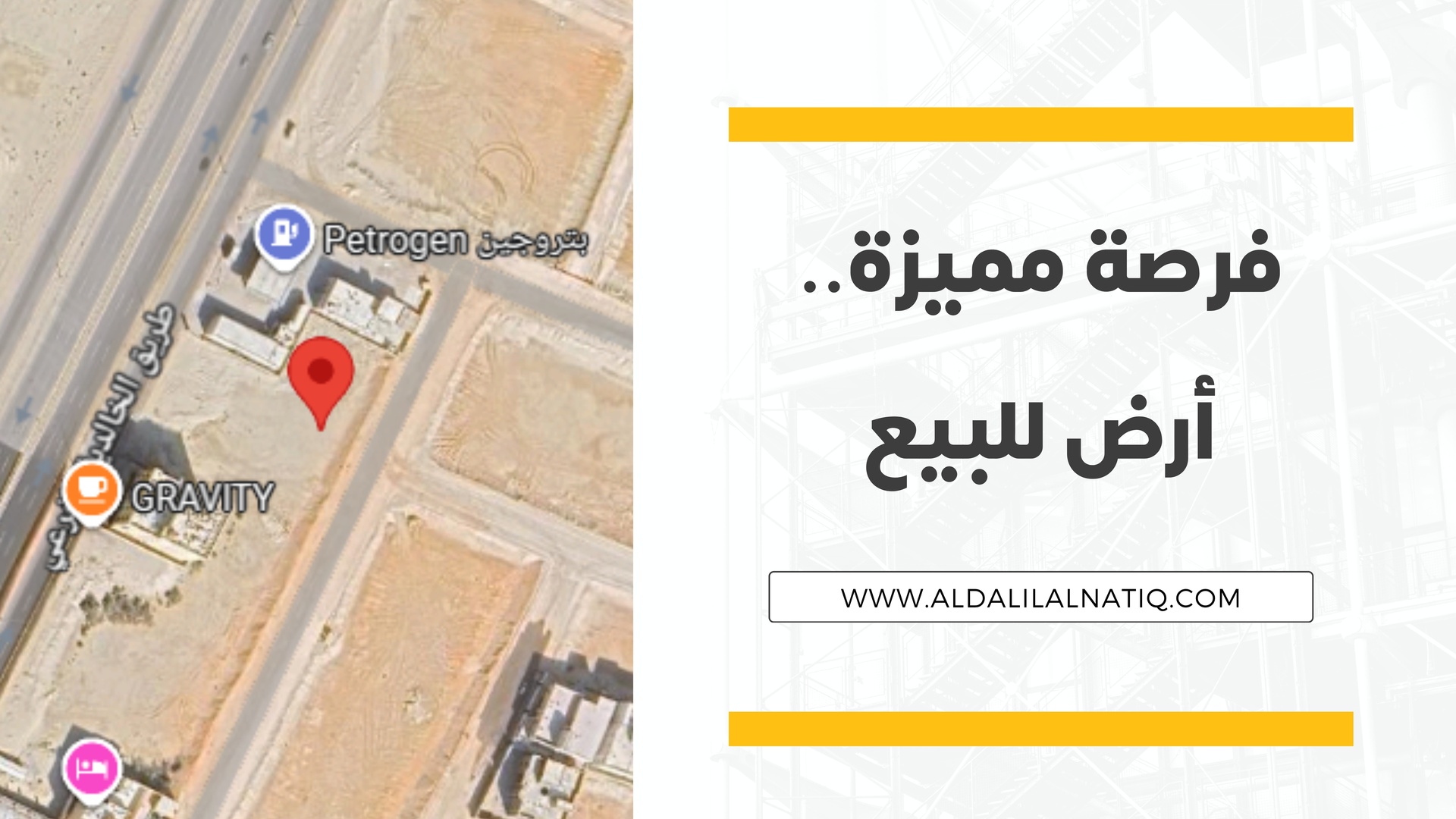 الصورة الرئيسية