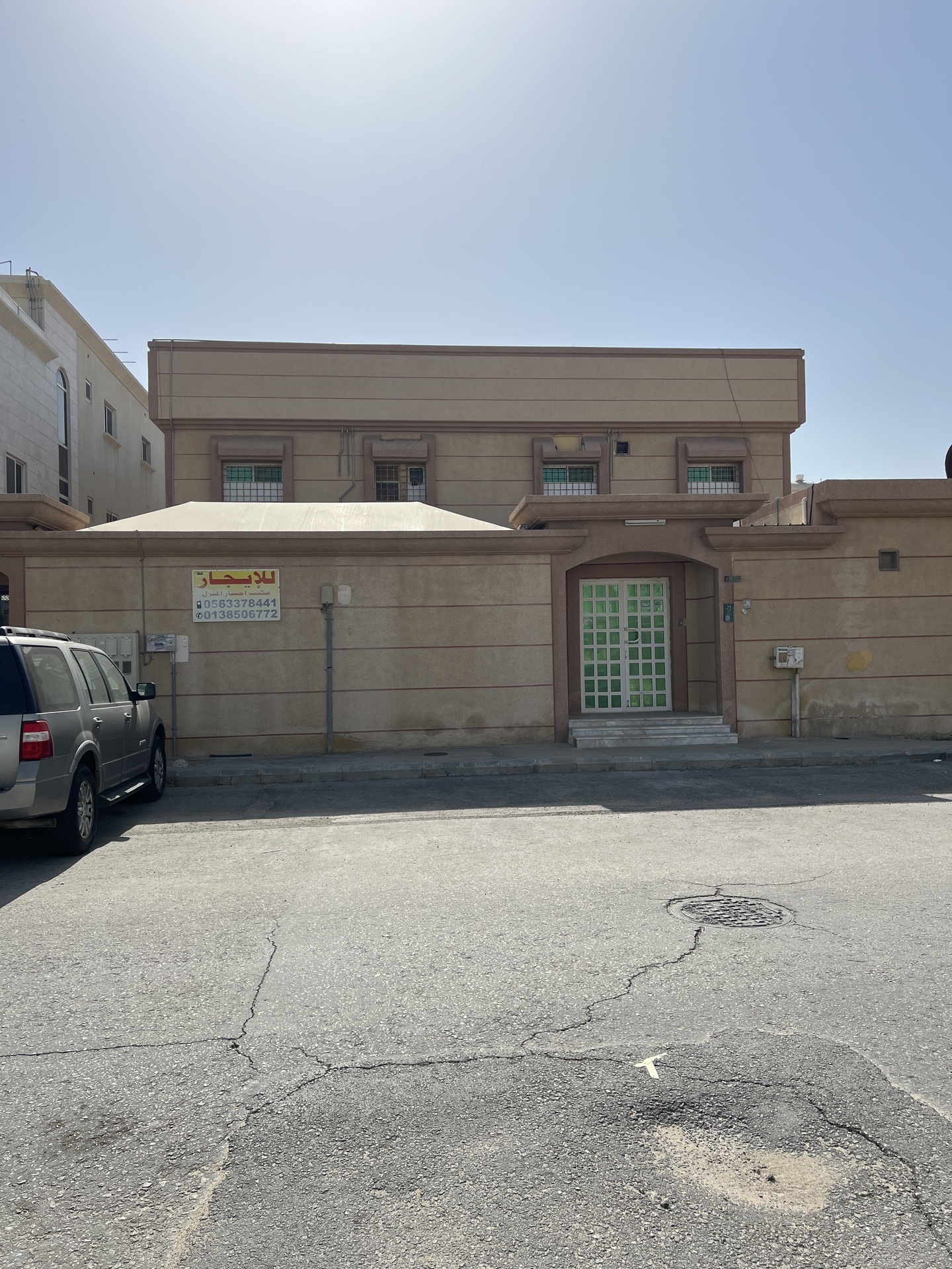 الصورة الرئيسية