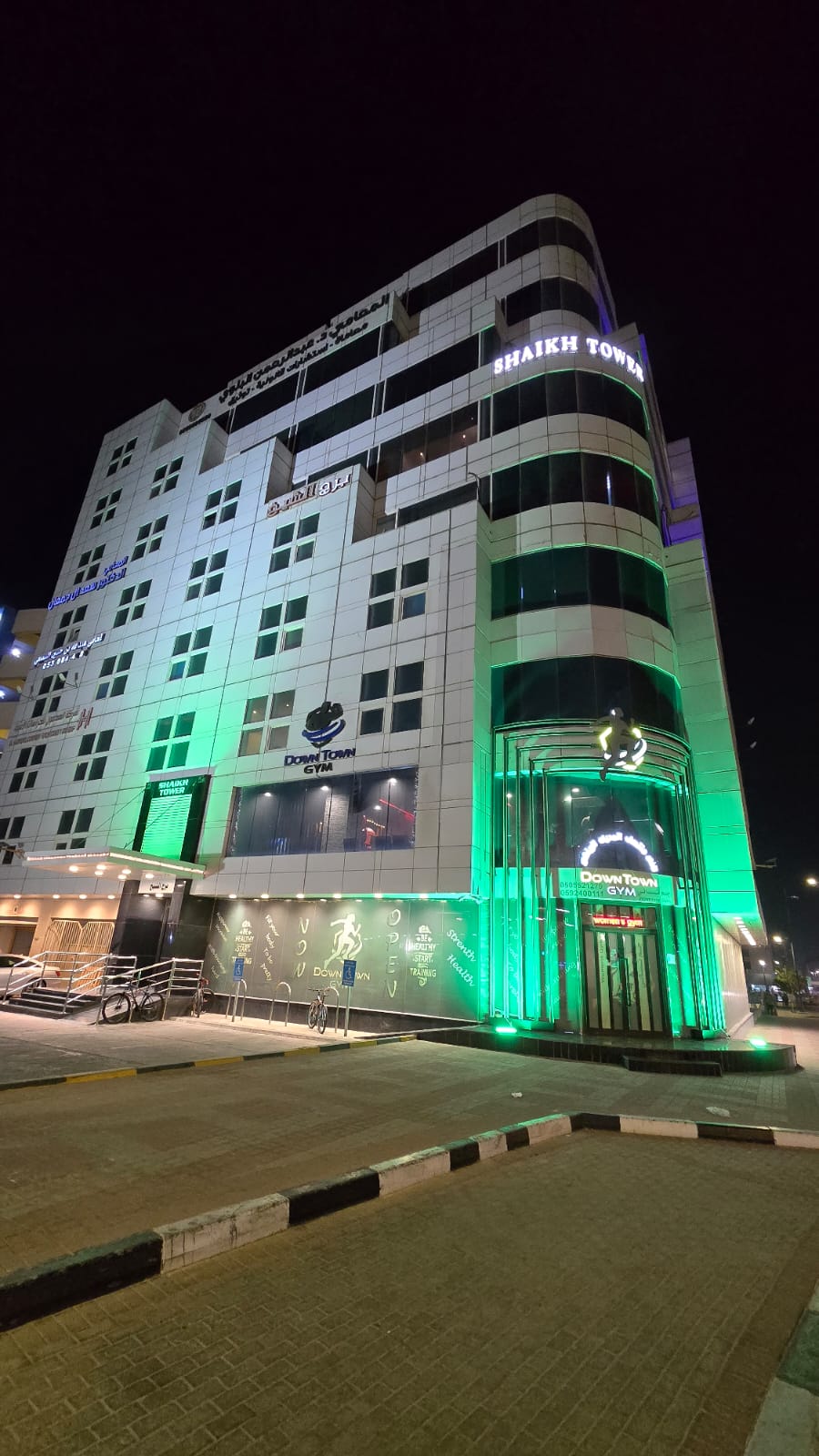 الصورة الرئيسية