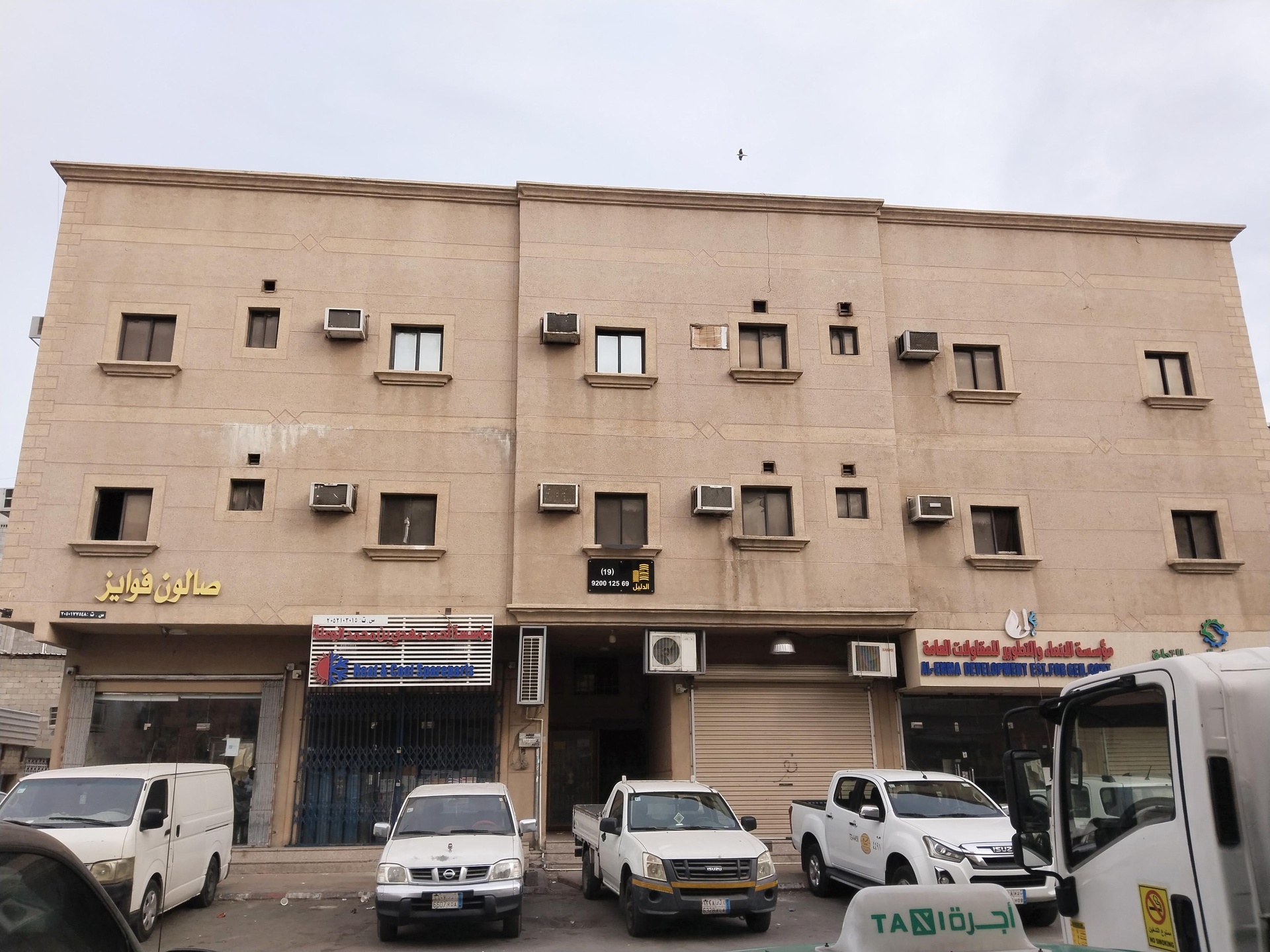 الصورة الرئيسية