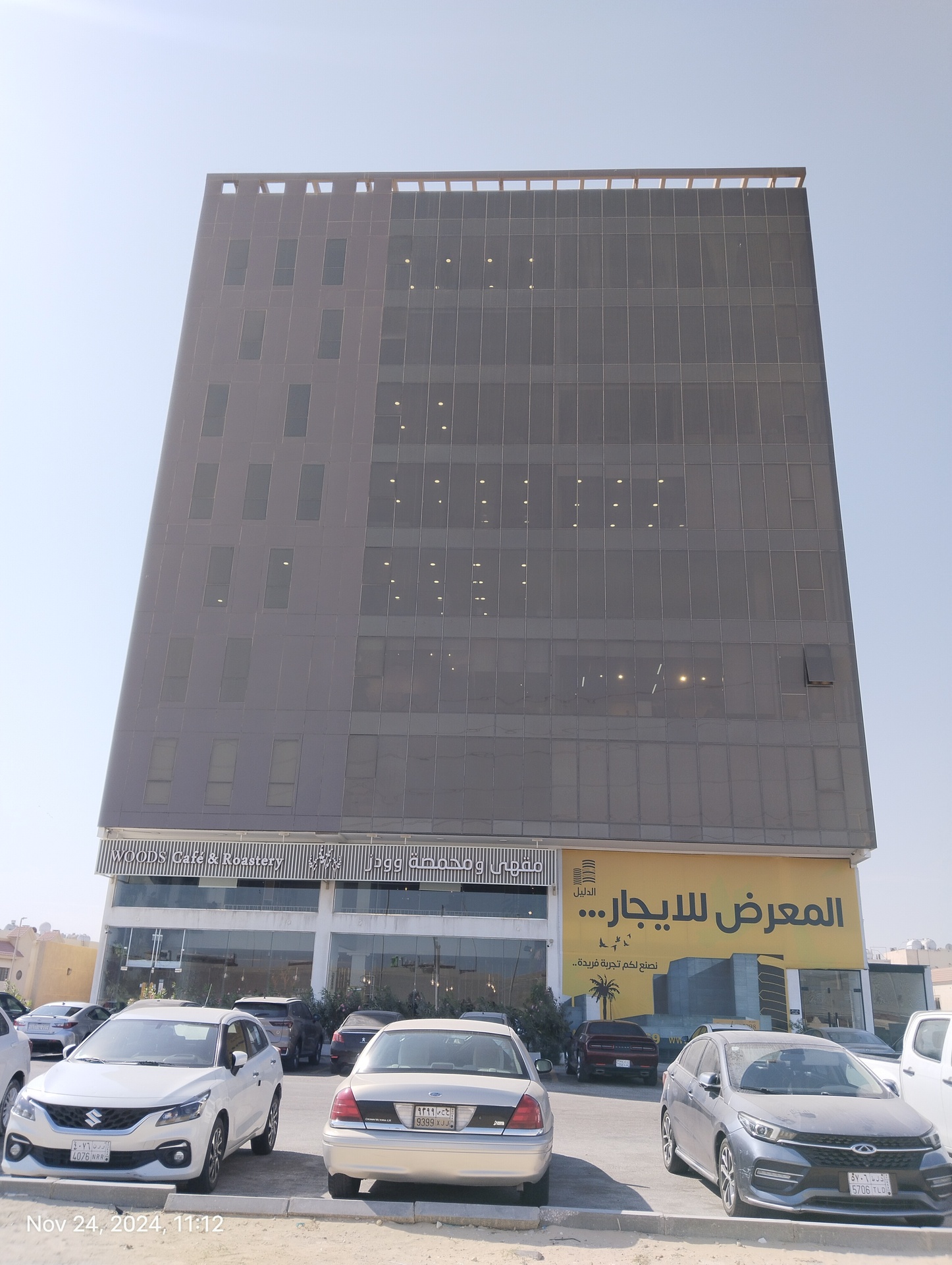 الصورة الرئيسية